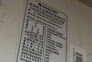 章贡格力空调维修电话是多少