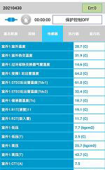 章贡中央空调维修电话是多少