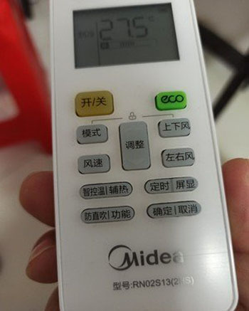 章贡空调遥控器打不开